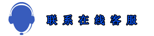 大件運(yùn)輸電話(huà)